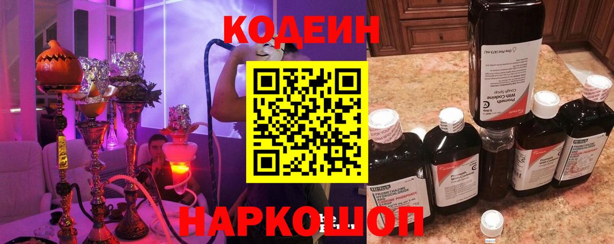 Лениногорск  ГАШ  Меф МЯУ МЯУ кристаллы  Вейп ТГК  Гашиш  Cocaine  Вход с VPN  КЕТАМИН 