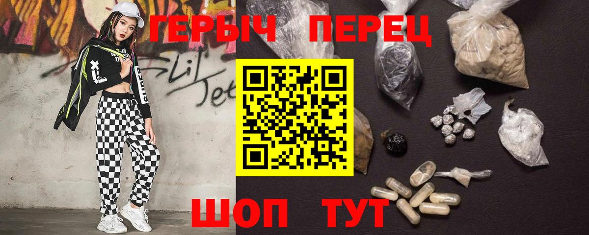 ГЕРОИН Афган Лениногорск