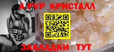 кокаин Аргун