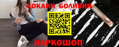 кокаин Аргун