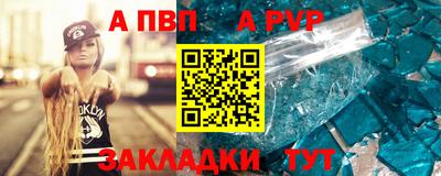 mdpv Апрелевка