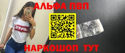 кокаин Аргун