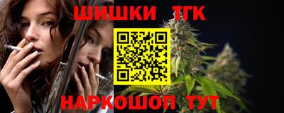 кокаин Аргун