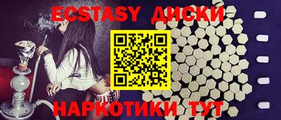 гидра Апшеронск