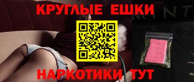 кокаин Аргун