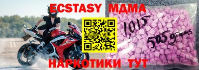 гидра Апшеронск