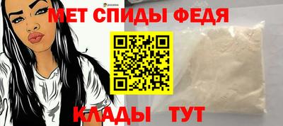 гидра Апшеронск