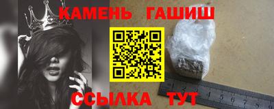 гидра Апшеронск