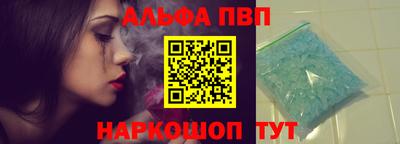 гидра Апшеронск