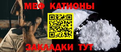 кокаин Аргун