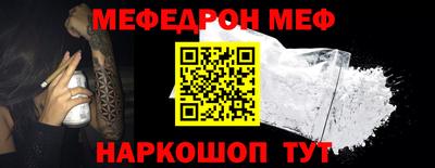 гидра Апшеронск