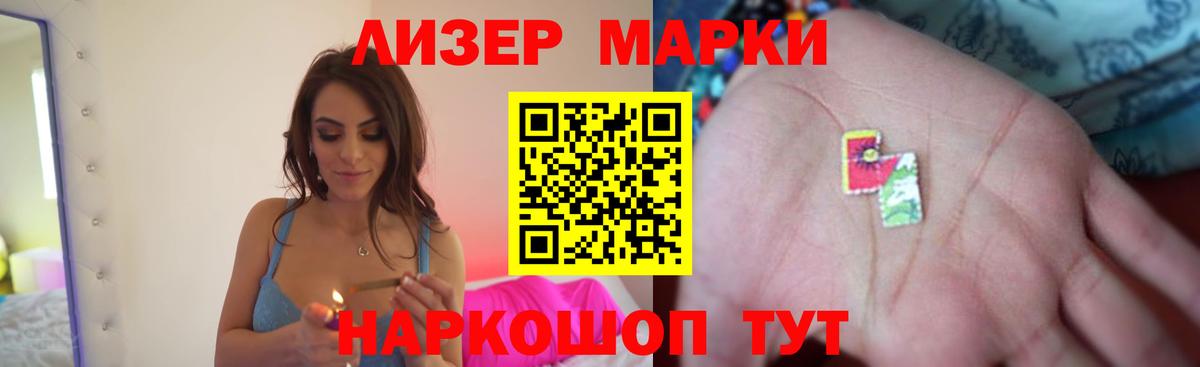 Экстази  МЕФ   МЕФ кристаллы  Лениногорск  ГАШИШ  МАРИХУАНА  Cocaine  NBOMe 