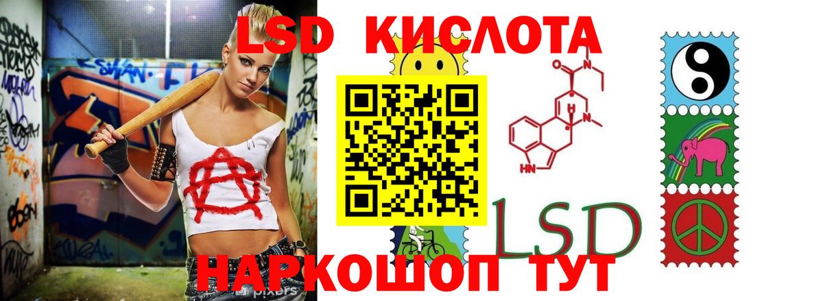 Лсд 25 экстази ecstasy Лениногорск