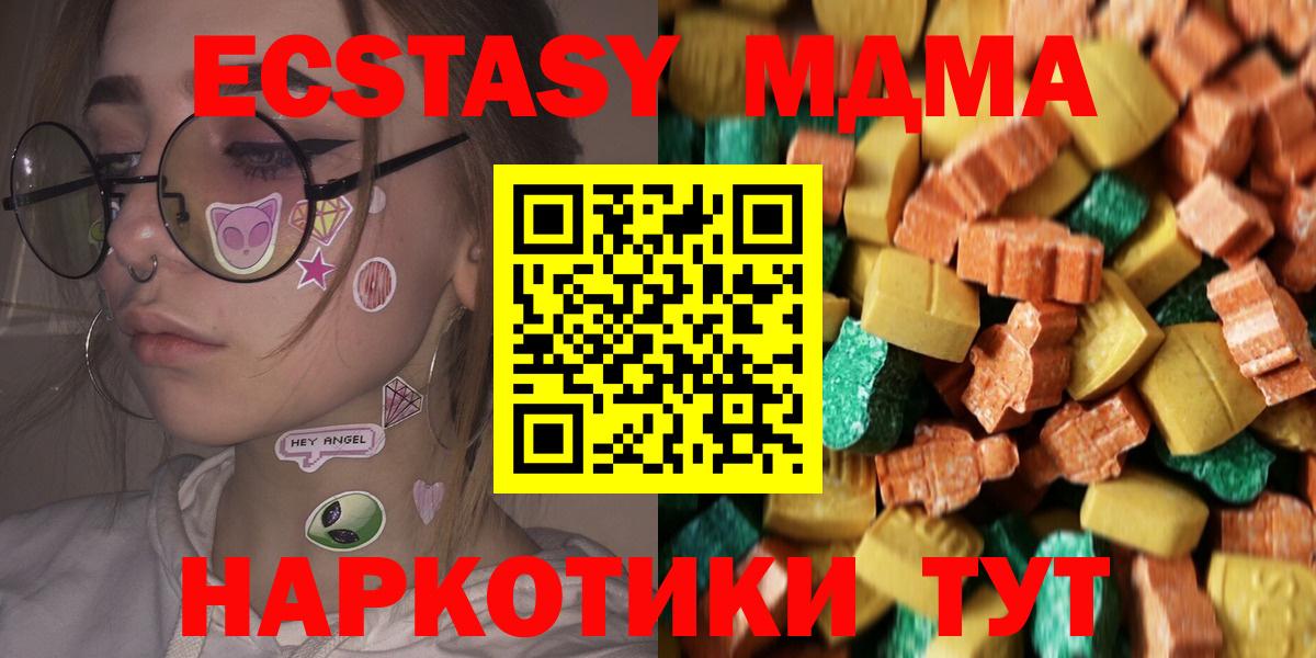 MDMA crystal  Лениногорск  МДМА  MDMA crystal 