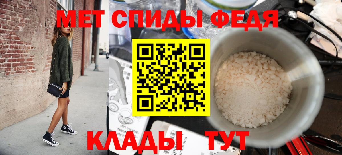 МЕТАМФЕТАМИН Methamphetamine  Лениногорск  МЕТАМФЕТАМИН Methamphetamine 