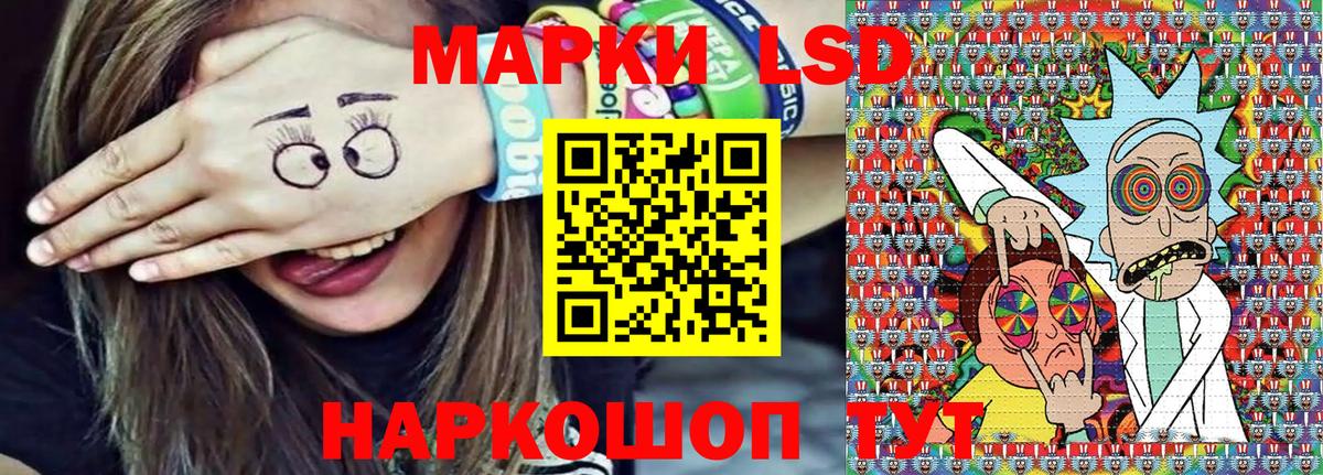 Марки N-bome 1500мкг  Лениногорск 