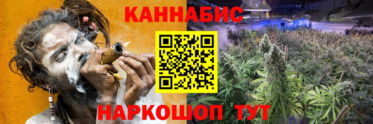 Марихуана планчик  Каннабис AK-47  Лениногорск  Бошки марихуана LSD WEED 